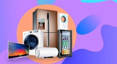 家電江湖 以舊換新能否激活市場，加速消費升級？