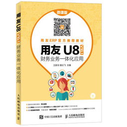 企業(yè)軟件開發(fā)與實施中計算機網(wǎng)絡(luò)軟件的技術(shù)開發(fā)與應(yīng)用